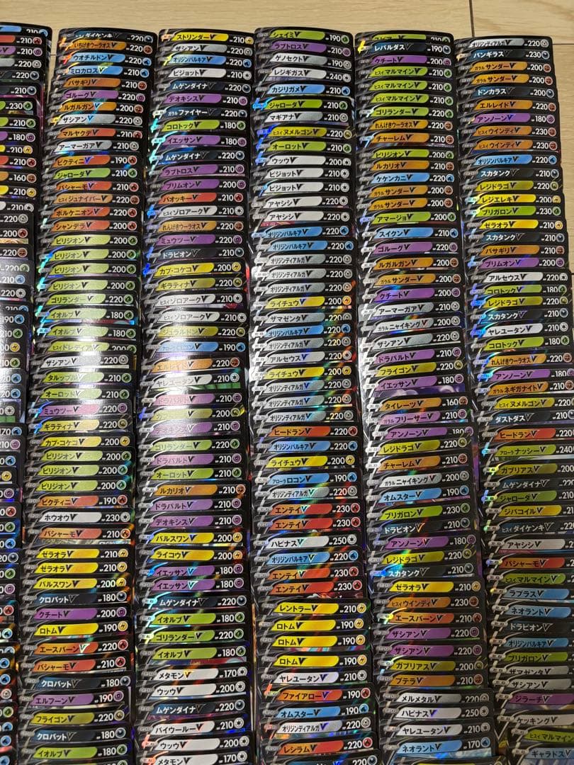 ポケカ v rr 600枚まとめ売り