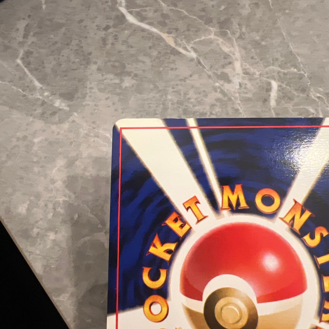 旧裏　極上美品　サカキのニドキング　 微全面ホロ　ジム拡張　闇からの挑戦