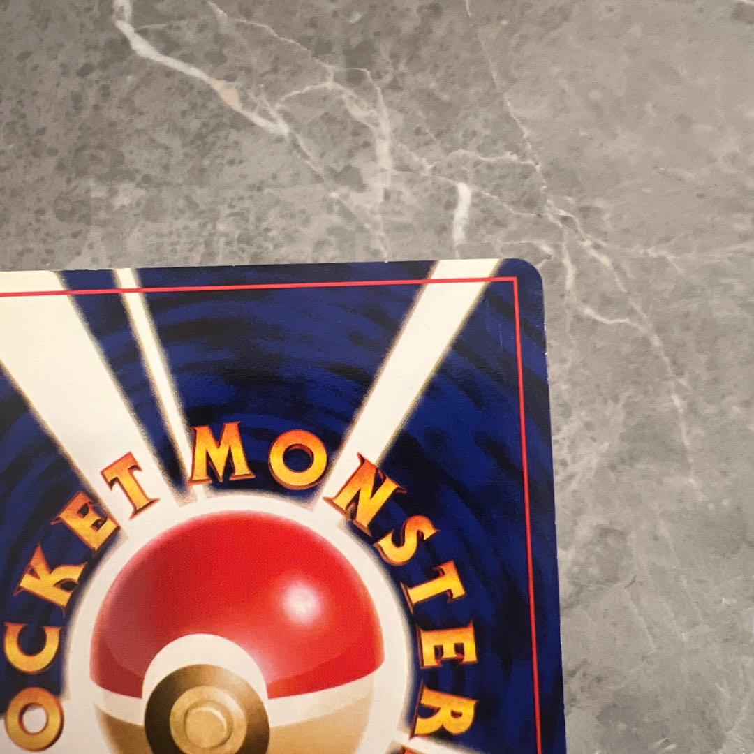 旧裏　極上美品　サカキのニドキング　 微全面ホロ　ジム拡張　闇からの挑戦