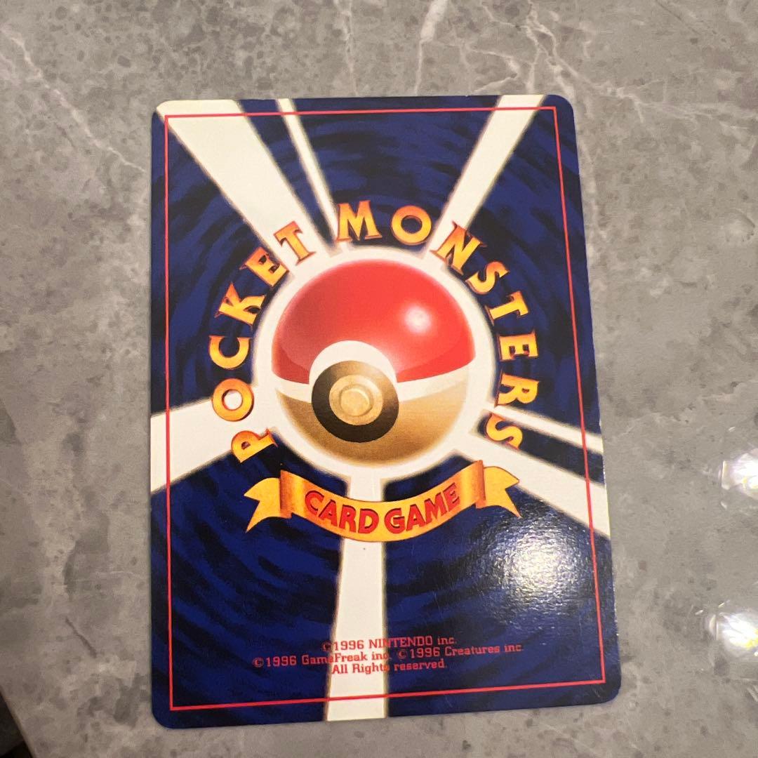 旧裏　極上美品　サカキのニドキング　 微全面ホロ　ジム拡張　闇からの挑戦