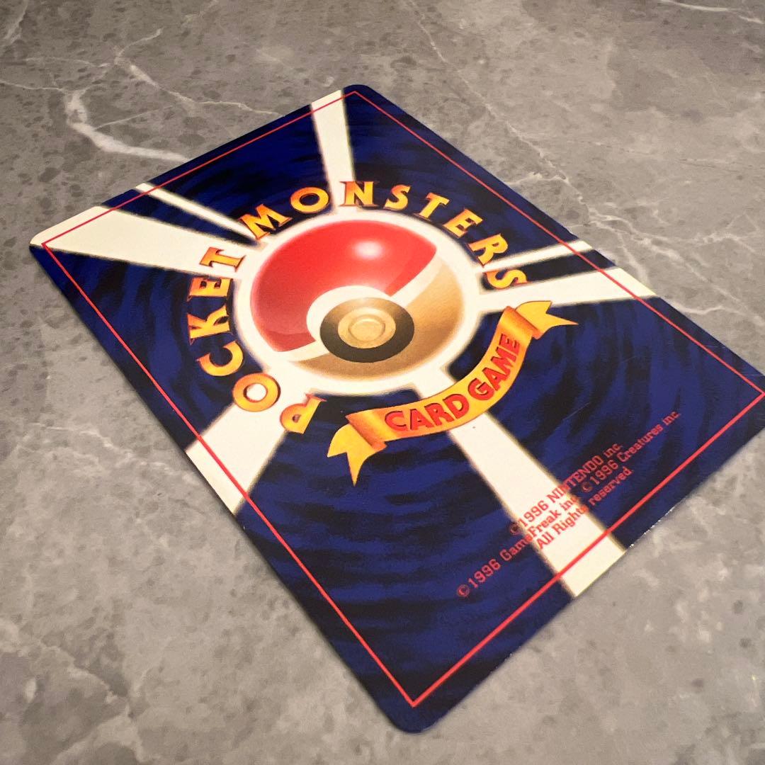 旧裏　極上美品　サカキのニドキング　 微全面ホロ　ジム拡張　闇からの挑戦