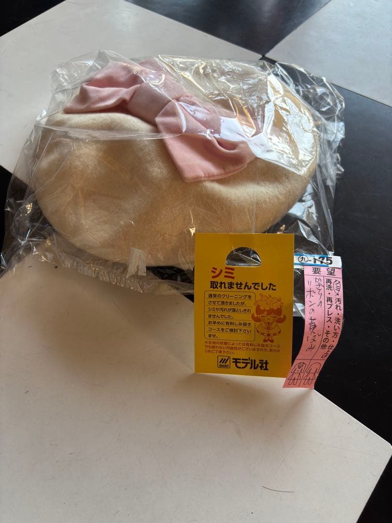 希少Angelic Pretty／子鹿のミルキーちゃんベレー帽　白色シミ有り