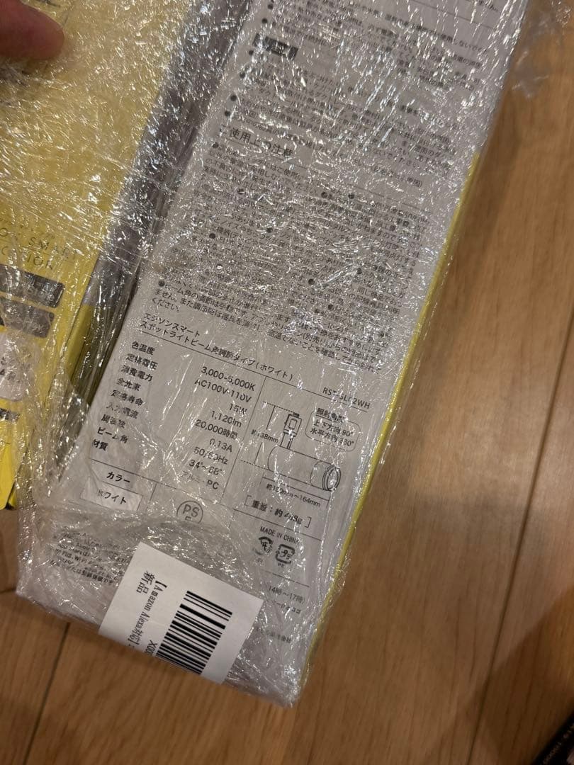 エジソンスマート ミニスポットライト 調整可能ビーム角度 スポットライト