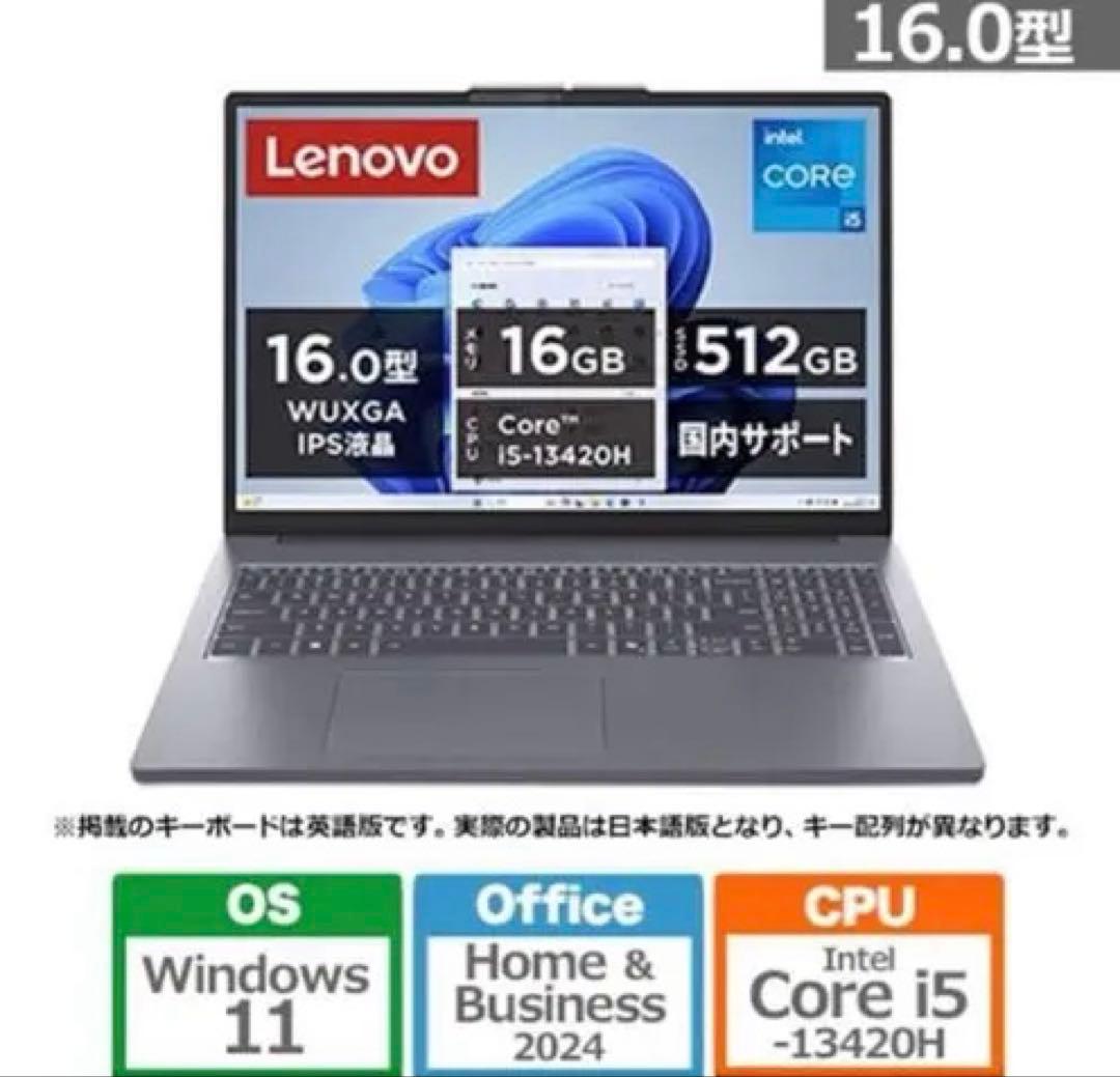 Lenovo ノートPC IdeaPad Slim 3i Gen10 ルナグレー
