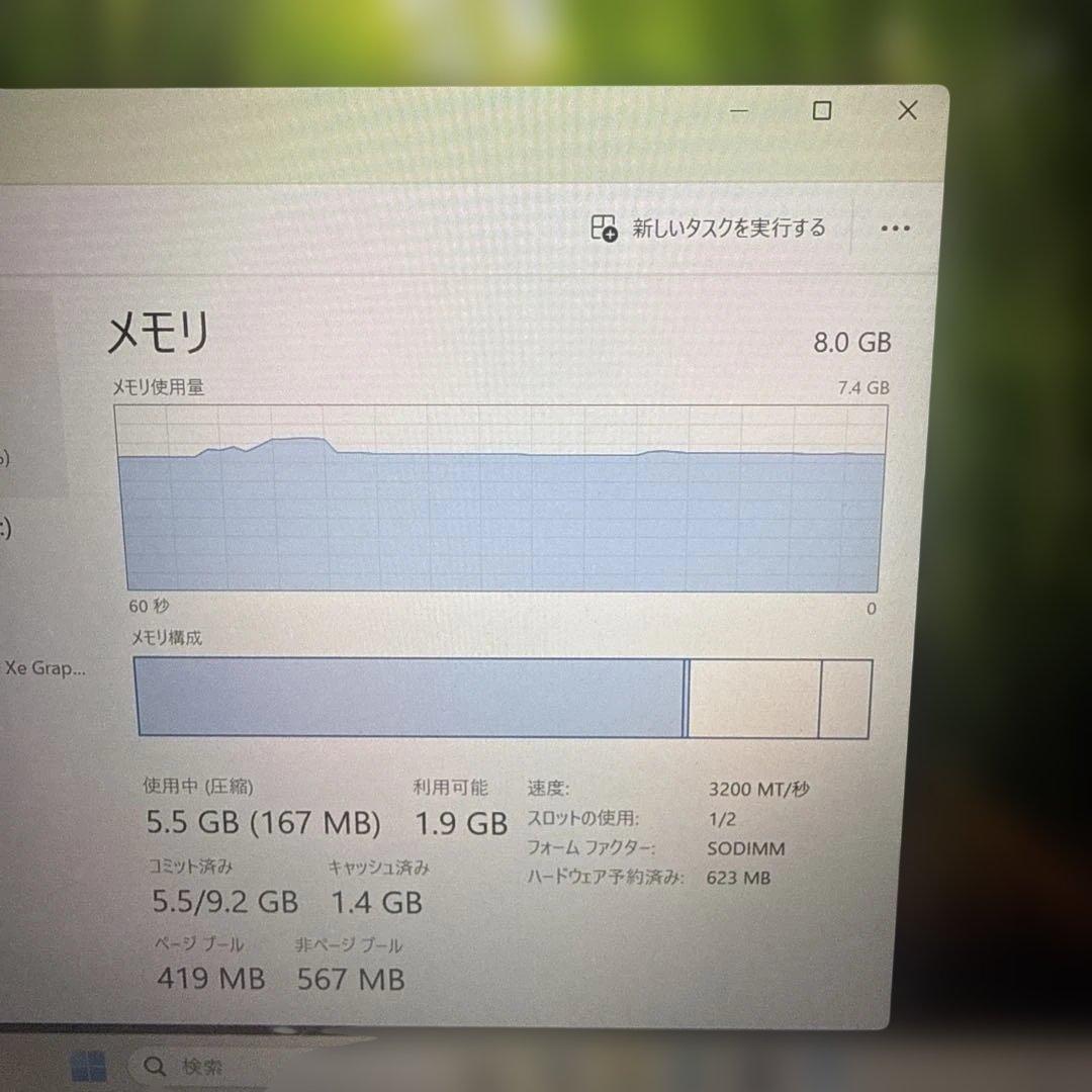 ①第11世代TigerLake Core i5 LATITUDE 5420