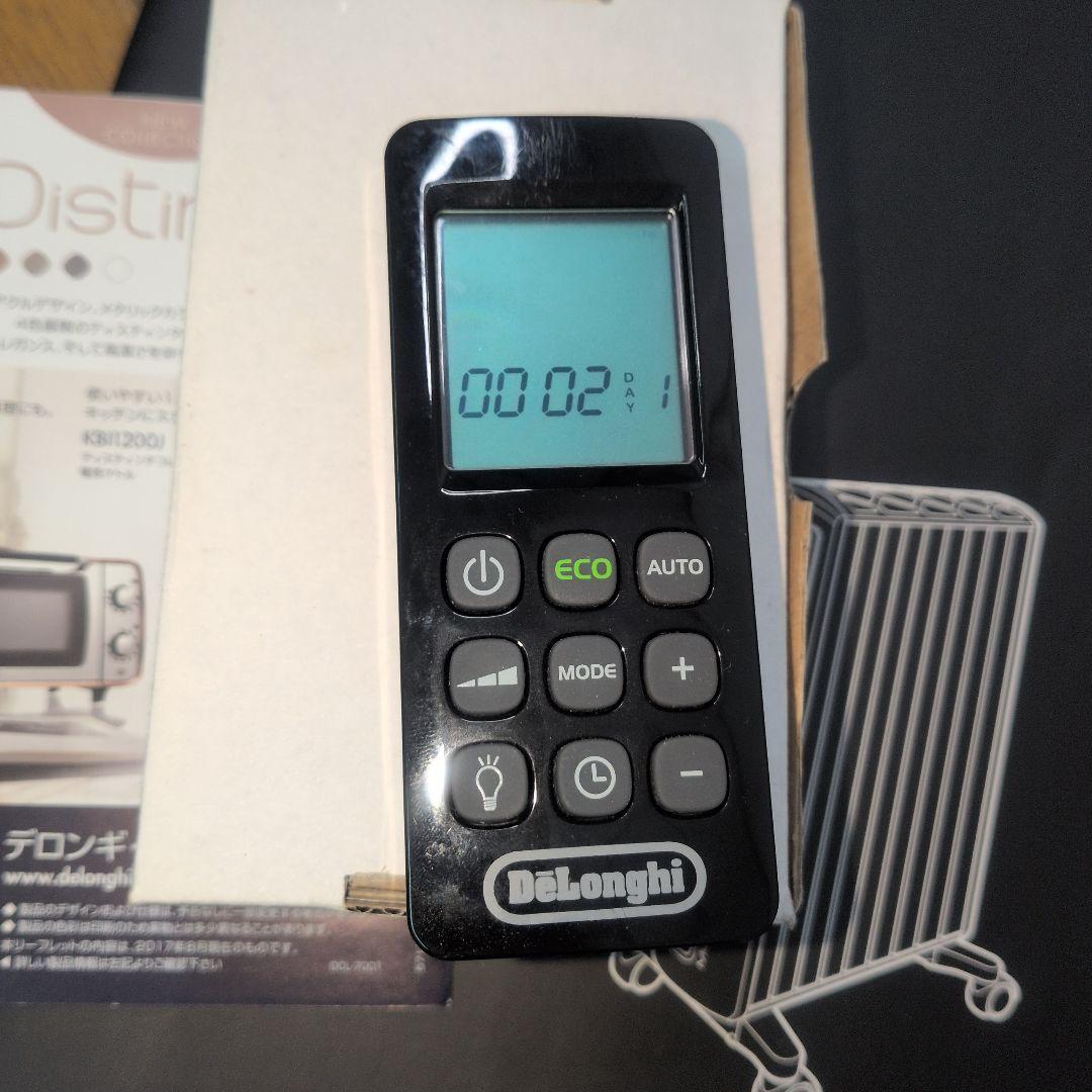 美品　デロンギ マルチダイナミックヒーター MDH12-BK 8～10畳