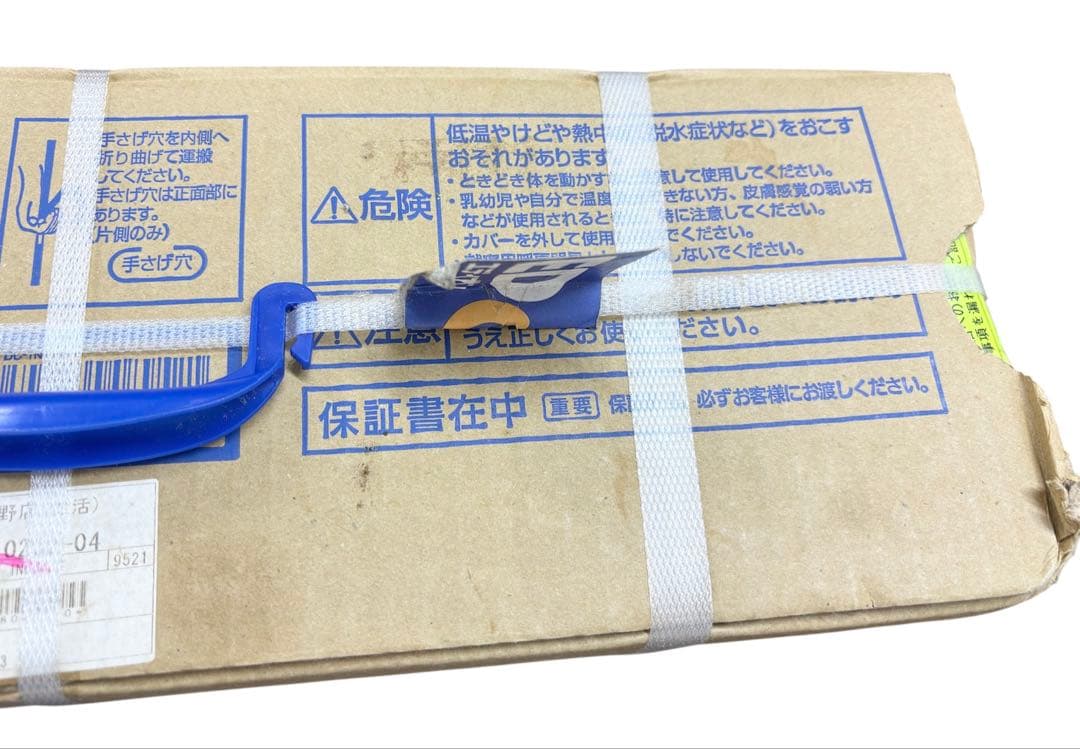 【未開封】Panasonic DC-1NKB1-C ホットカーペット ベージュ