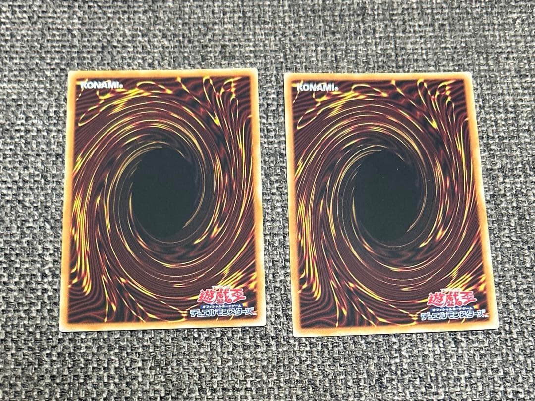 調和ノ天救竜　レリーフ　2枚