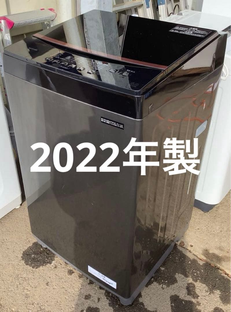 2022年製 アイリスオーヤマ 洗濯機 IAW-T605BL 6.0kg