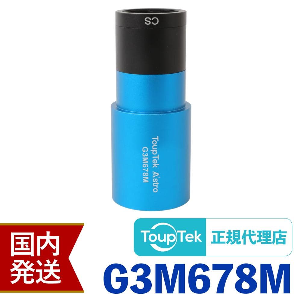 【初期不良60日間】トゥープテック ToupTek G3M 678M