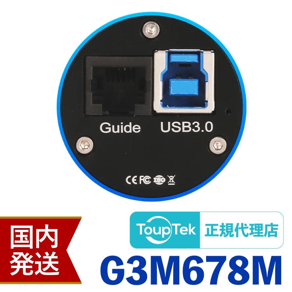 【初期不良60日間】トゥープテック ToupTek G3M 678M