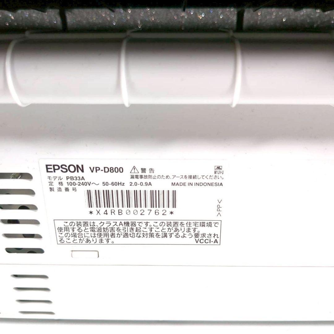 EPSON VP-D800 ドットインパクトプリンタ レーザープリンタ