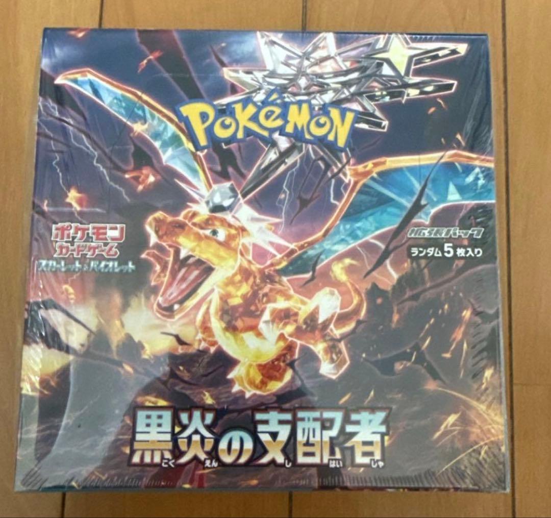 【未開封】ポケモンカード　黒炎の支配者　　シュリンク付き　１BOX