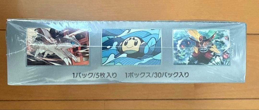 【未開封】ポケモンカード　黒炎の支配者　　シュリンク付き　１BOX