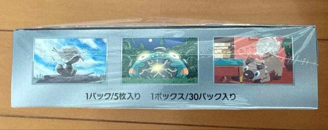 【未開封】ポケモンカード　黒炎の支配者　　シュリンク付き　１BOX