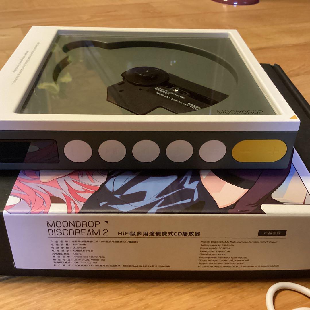 MOONDROP DISCDREAM 2 ポータブルCDプレーヤー