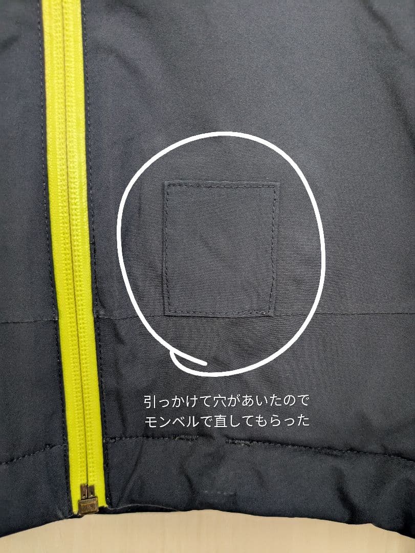 【mont-bell】モンベル スキーウェア 160cm 上下セット