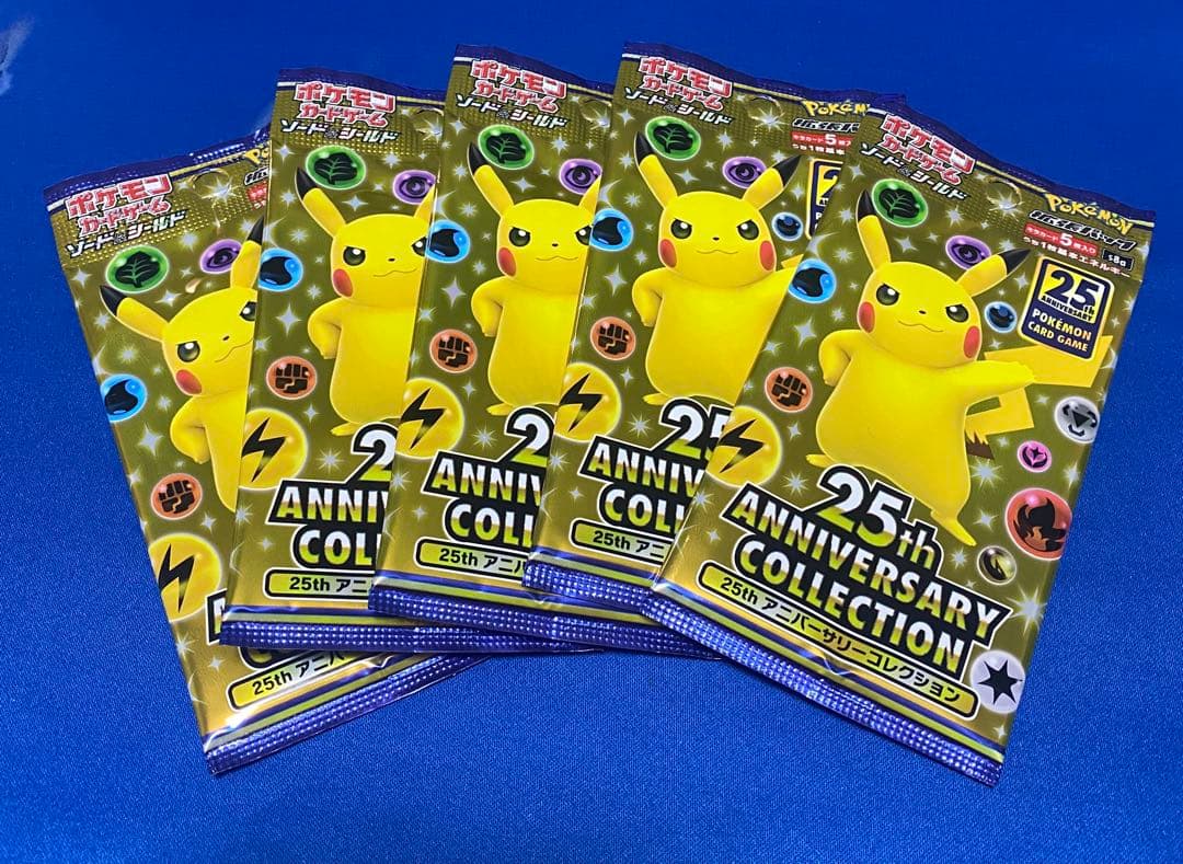☆25th アニバーサリーコレクション 未開封 5パック☆