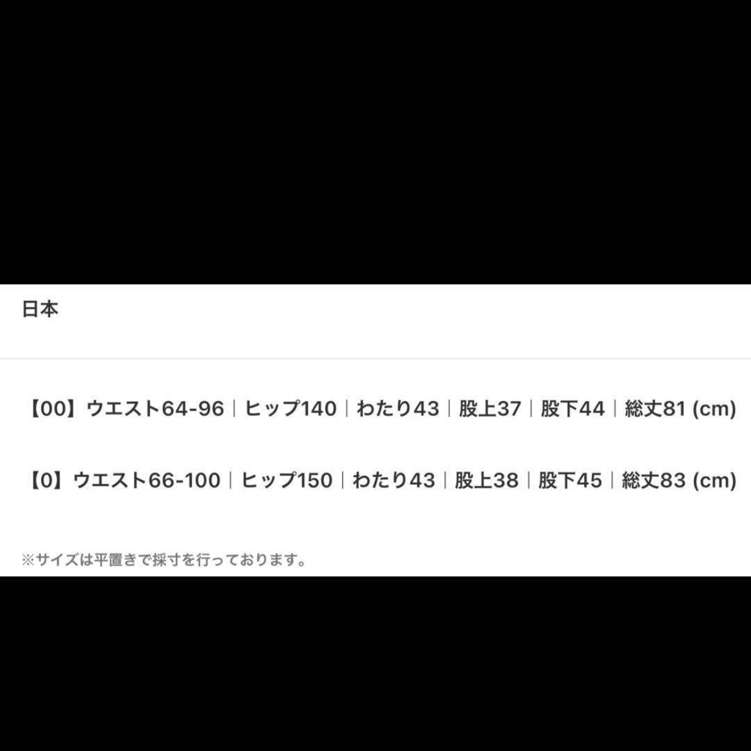 ORDINARY FITS ボールパンツ