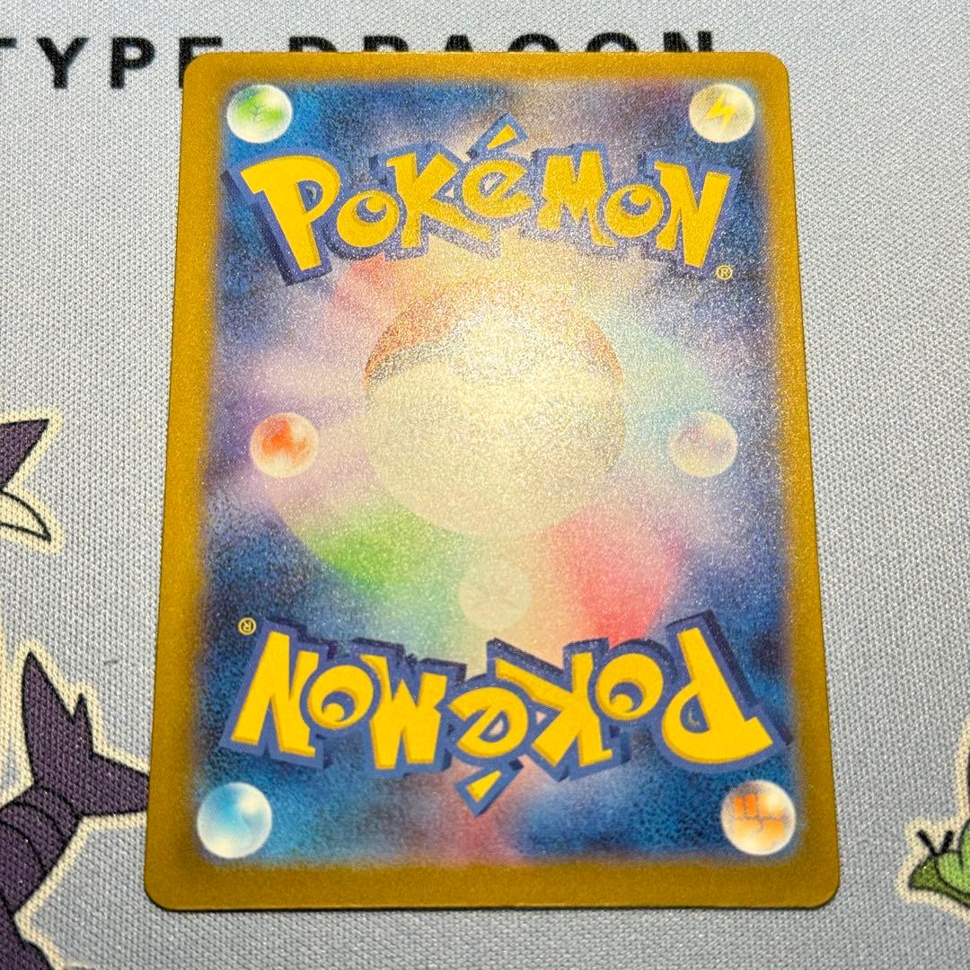 メガゲンガーex MA 魂抜け エラーカード MEGAドリームex おまけ付き！