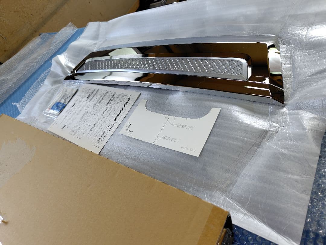 ハイゼットトラック　フロントガーニッシュ メッキ　S500P系