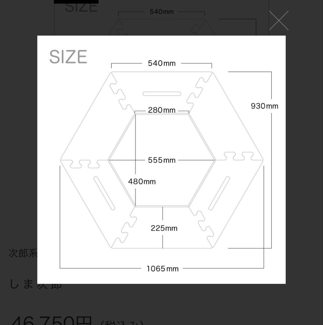 TheArth オリジナル　六角テーブル