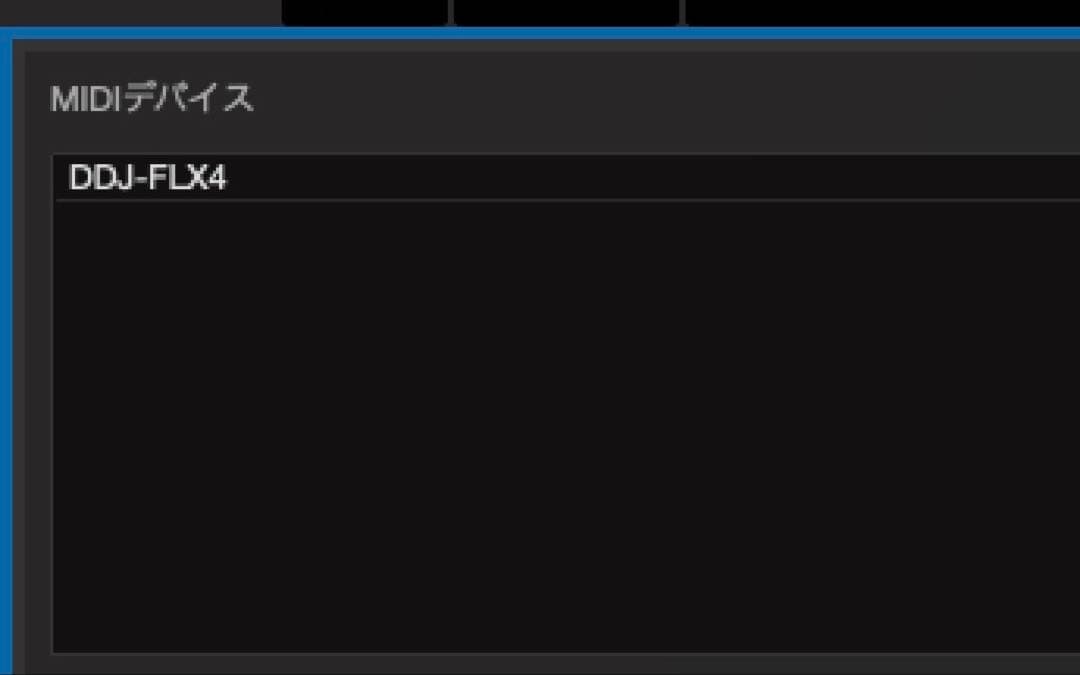 Pioneer DJ DDJ-FLX4 DJコントローラー　おまけ多数付き