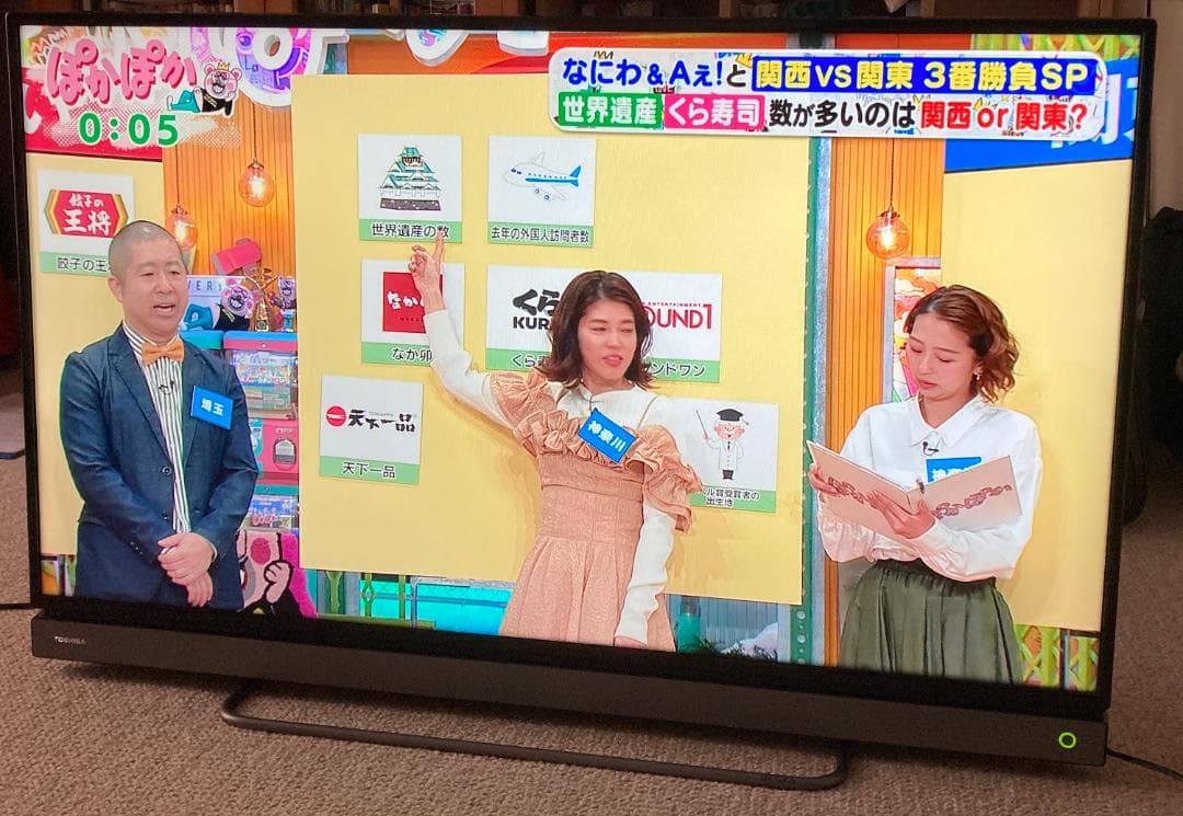 TOSHIBA 東芝 液晶テレビ 40型 REGZA 40V30 2017年製