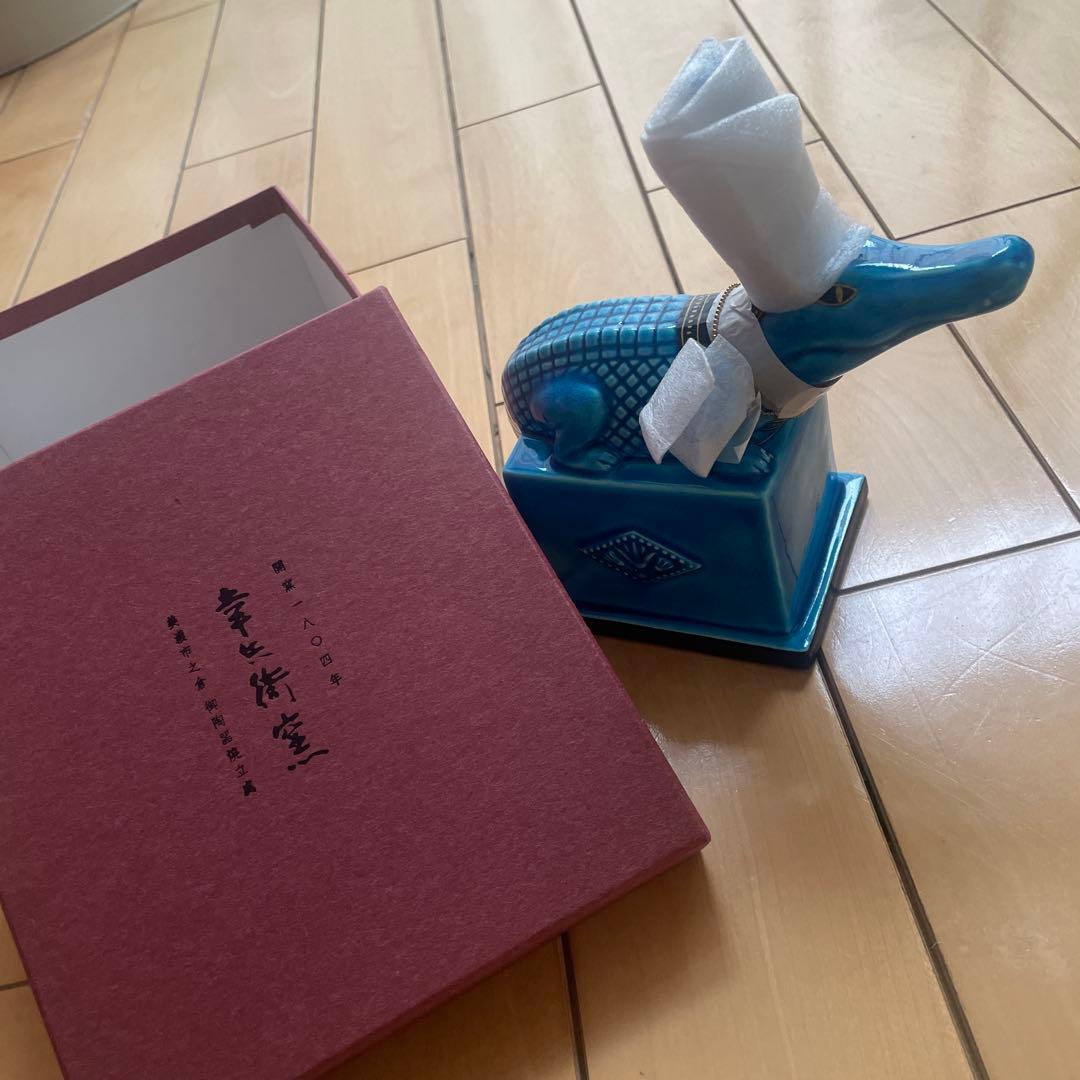 美濃焼　幸兵衛窯青釉オーナメント 「セベク」