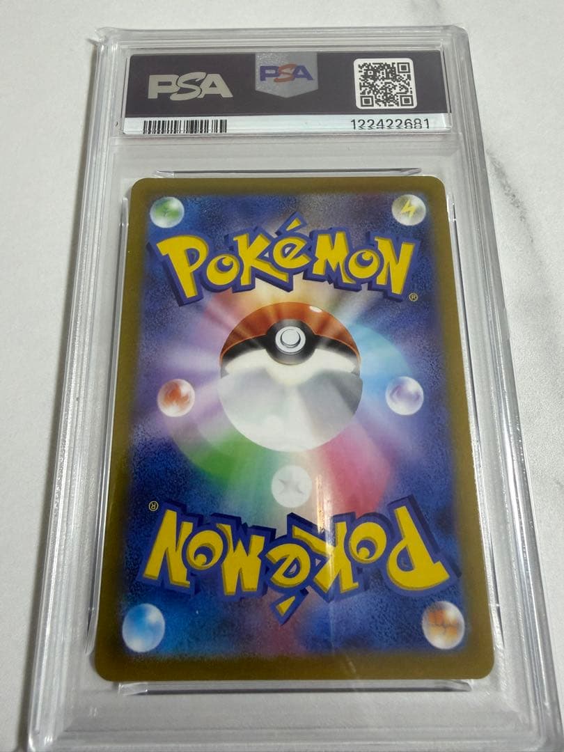 PSA10 テールナー CHR S11a 白熱のアルカナ 069/068