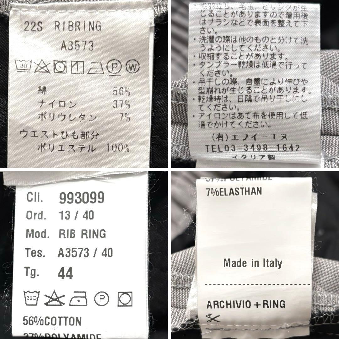 ✨美品✨giabs archivi　ring別注　永久クリース　グレー　44