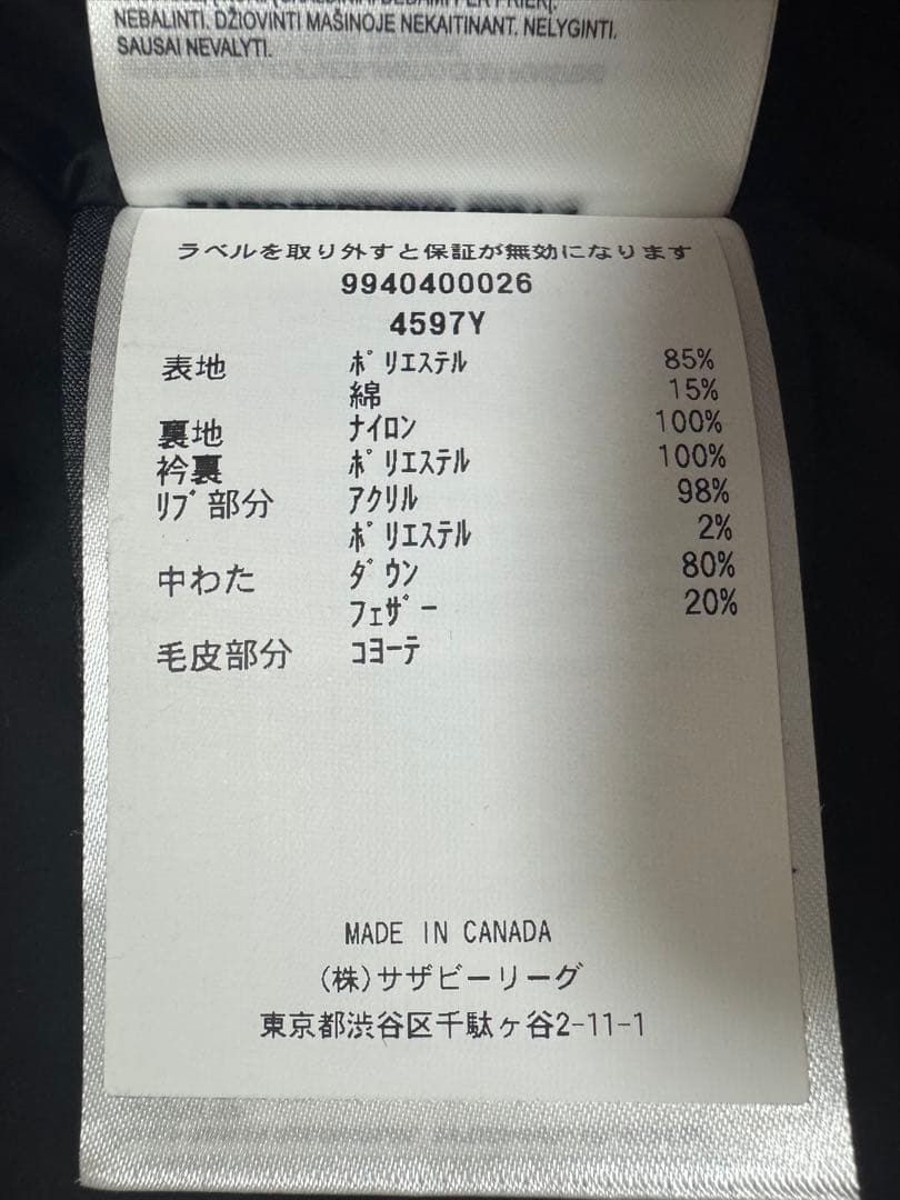 yotomo  グレー ジャケット (10-12)