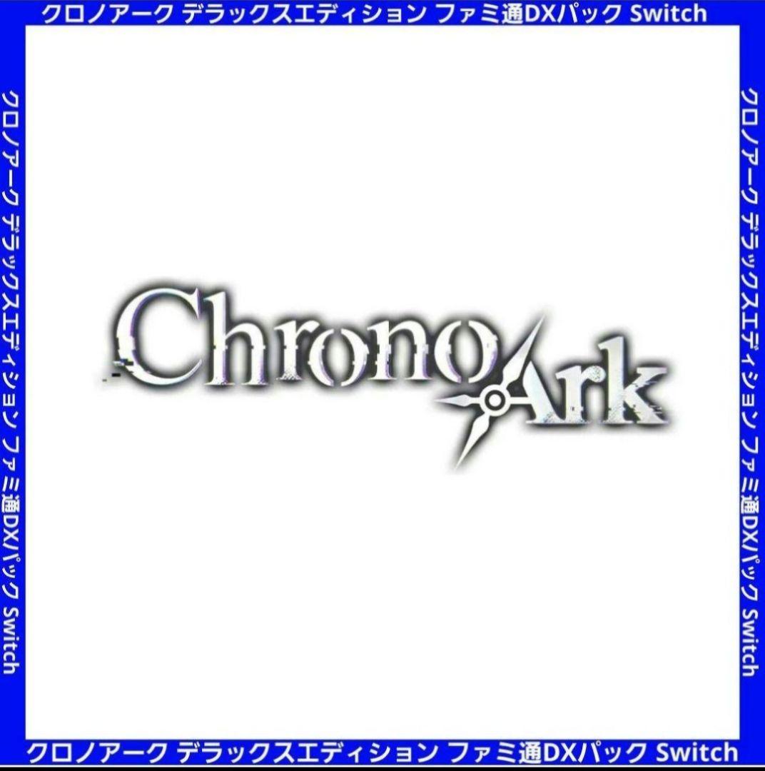 クロノアーク 3Dクリスタルセット CHRONO ARK【新品未開封】