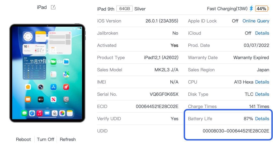 ★超美品 87％★ IPAD 第9世代 64GB Wifiモデル 【即日発送】