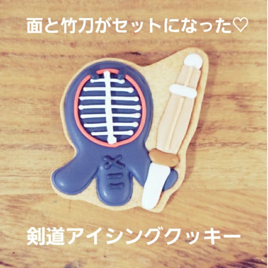 卒業・卒部に☆部活動アイシングクッキー