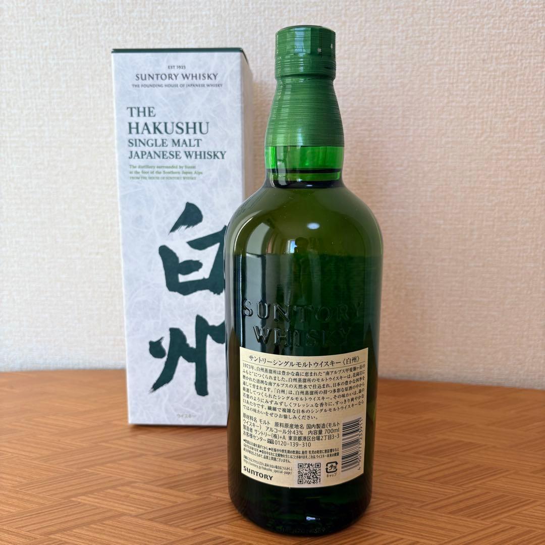 3*3様 サントリー☆白州☆シングルモルトウイスキー☆700ml