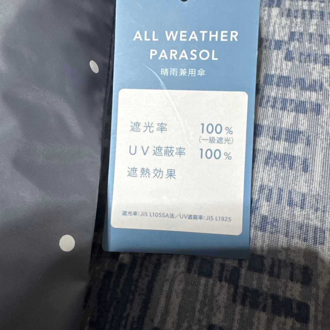 【新品】晴雨兼用折りたたみ日傘　マッキントッシュ フィロソフィー