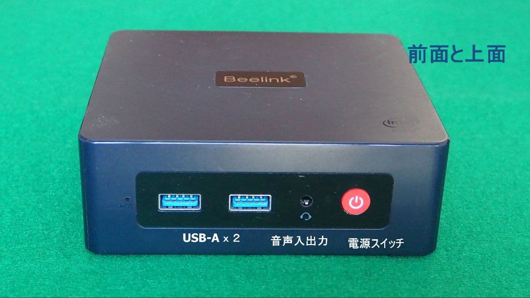 超小型パソコン Beelink MiniS Windows11 pro