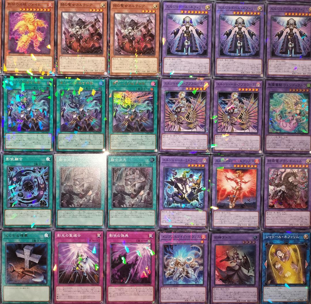 遊戯王デッキ　純シャドールデッキ　ガチ構築