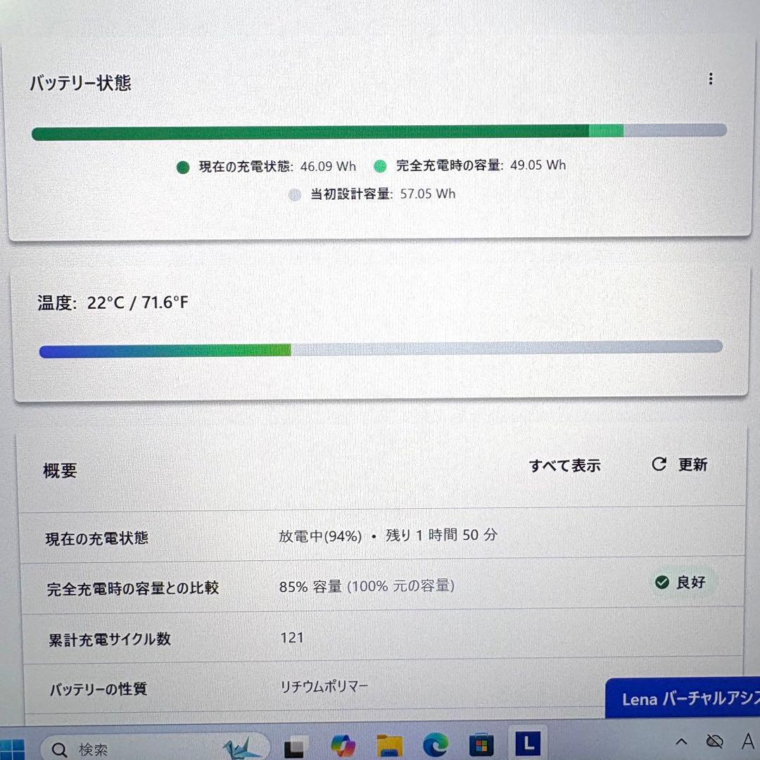 lenovo X1 Carbon gen9 i7 11世代16GB 512GB
