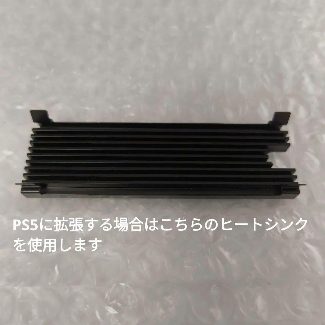 CFD Gaming PG4VNZ ゲーミングモデル M.2 SSD 1TB