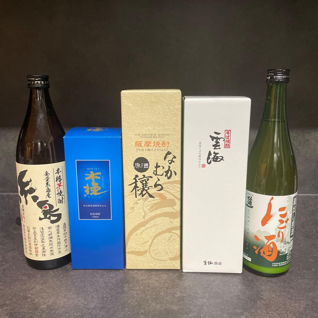 原酒焼酎セット◎5本◎箱入り有