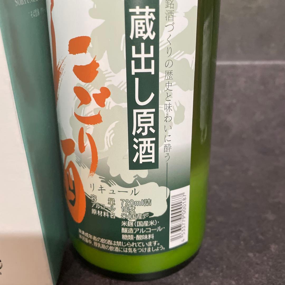 原酒焼酎セット◎5本◎箱入り有