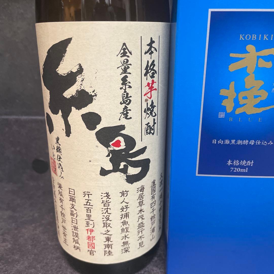 原酒焼酎セット◎5本◎箱入り有