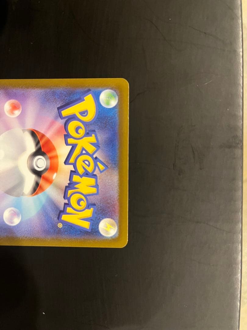 カナリィ SAR SR セット