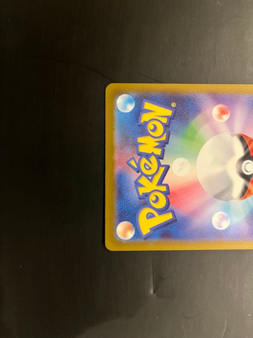 カナリィ SAR SR セット