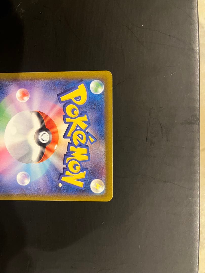 カナリィ SAR SR セット