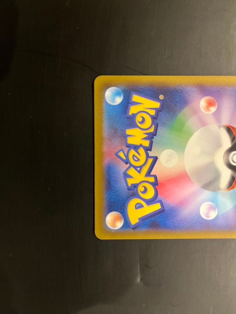 カナリィ SAR SR セット