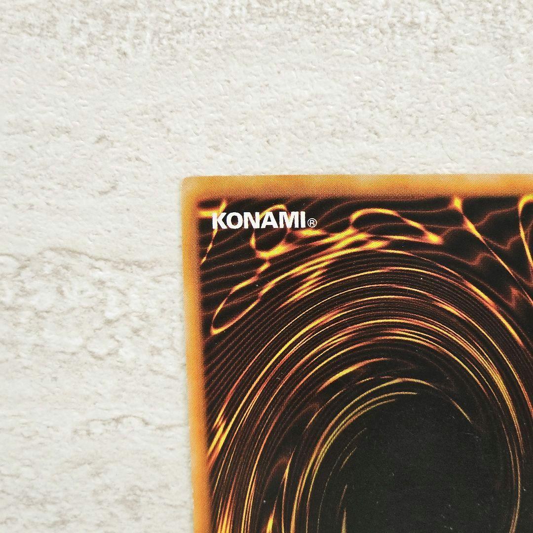 遊戯王 OCG 初期版「ホーリー・エルフ」