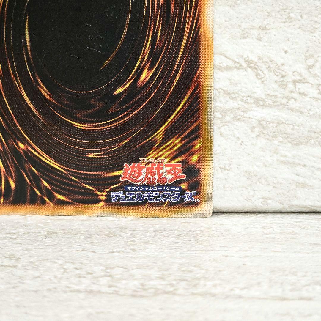 遊戯王 OCG 初期版「ホーリー・エルフ」